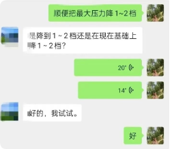 秋季呼吸更舒適：呼吸機濕化調整秘籍，遠離口鼻干燥的困擾